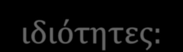 Από γυναίκα ςε γυναίκα : Τπϊρχει τερϊςτια ποικιλύα ςτα ποςοςτϊ λιπαρών, βιταμινών ιχνοςτοιχεύων, κλπ, διαφοροπούηςη που υπηρετεύ καλϑτερα τισ ανϊγκεσ του ςυγκεκριμϋνου μωροϑ.