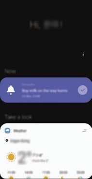 Εφαρμογές και ιδιότητες Bixby Home Στην αρχική σελίδα Bixby, μπορείτε να προβάλλετε συνιστώμενες υπηρεσίες και πληροφορίες που παρέχει η Bixby αναλύοντας τα μοτίβα και τις συνήθειες χρήσης σας.