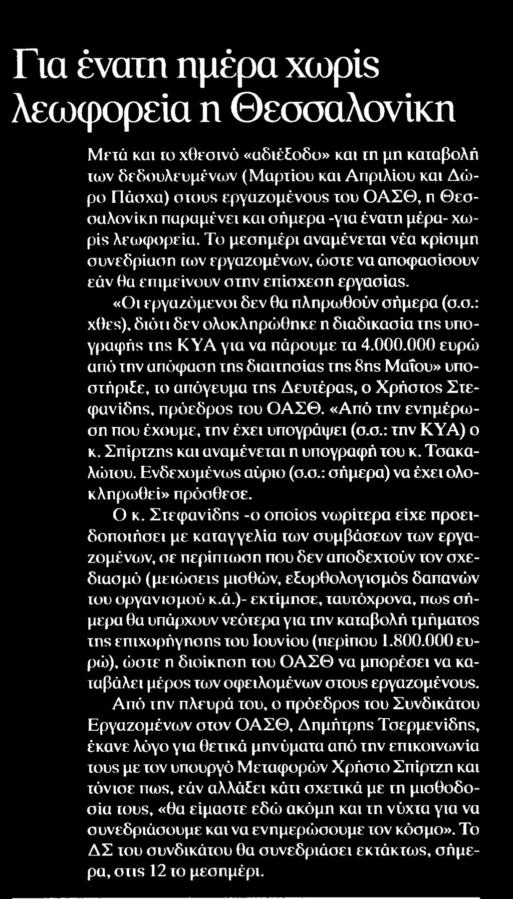 Μέσο:.