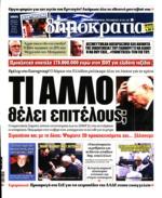12. ΑΙΤΗΣΕΙΣ ΕΩΣ