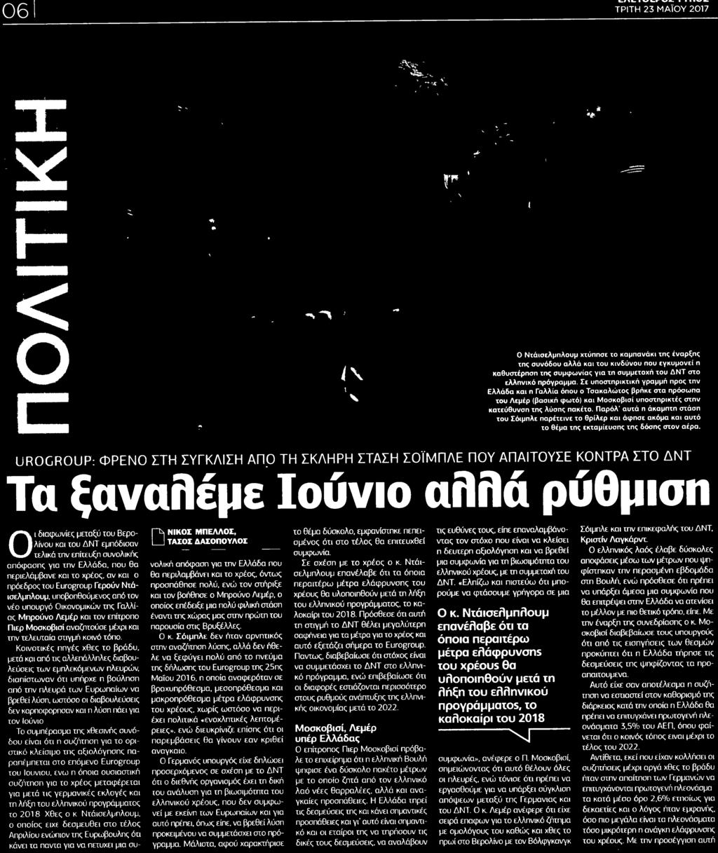 Μέσο:.