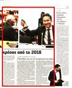 17. EUROGROUP