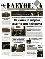 25. ΚΑΛΕΣΜΑ ΟΑΕΔ