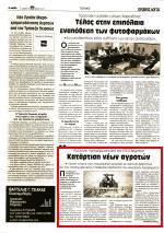 Μέσο:.