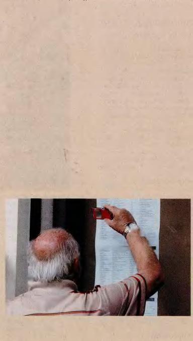 ΥΨΗΛΕΣ ΣΥΝΤΑΞΕΙΣ