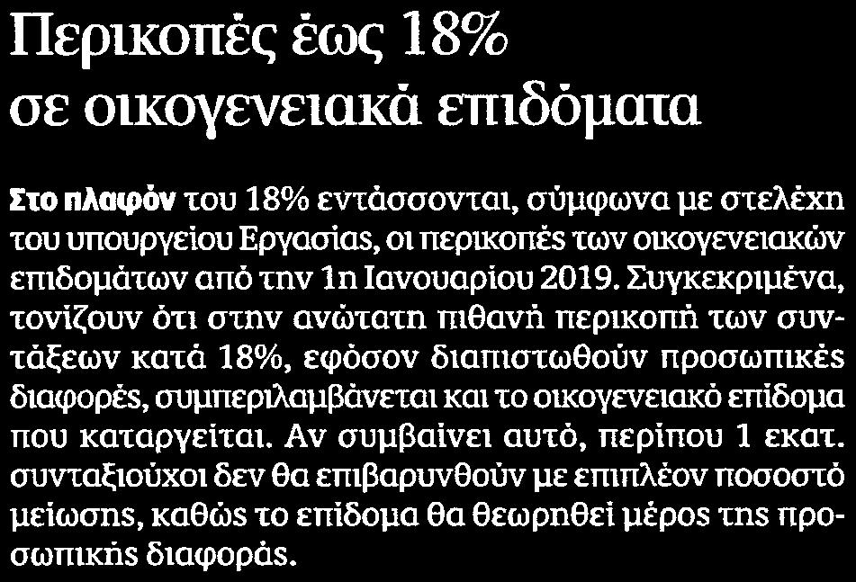 Μέσο:.