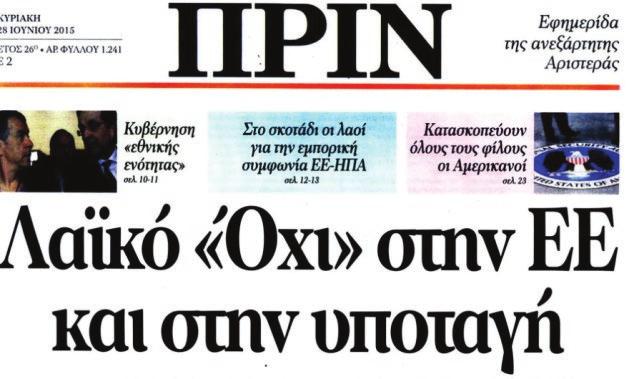 Φρέντερικ MD dating ιστοσελίδα