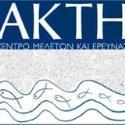 Εκπαιδευτικές προτάσεις για δράσεις και δραστηριότητες σχετικά με θέματα ανακύκλωσης