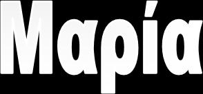 ηζνπθλίδα, ην κειηζζόρνξην θαη