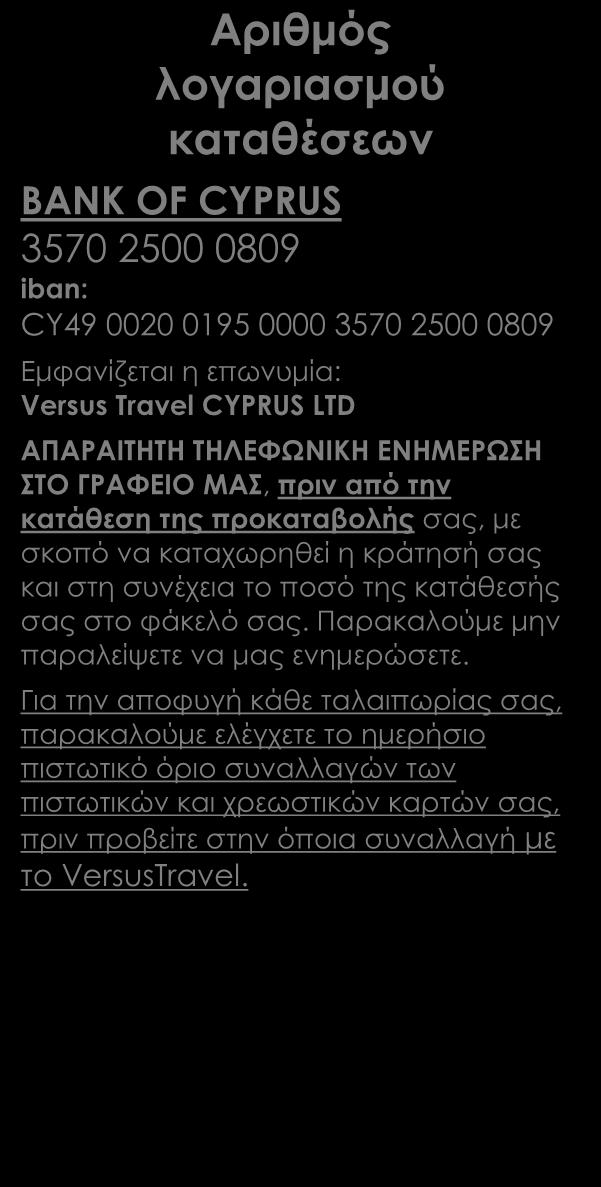 Διαμονή σε επιλεγμένα, κεντρικά πολυτελή ξενοδοχεία 4*, Δηλαδή: 4 Διανυκτερεύσεις στη Νέα Υόρκη στην καρδιά του Μανχάταν, σε κεντρικά πολυτελή ξενοδοχεία 4*, όπως το: Marriott Marquis 4*sup από τα