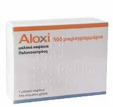 Αντενδείξεις: Υπερευαισθησία στη δραστική ουσία ή σε κάποιο από τα έκδοχα.