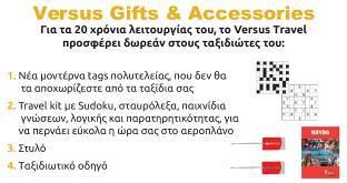 ** Super Τιμή ** για τις 11 πρώτες συμμετοχές ΑΤΟΜΟ ΣΕ ΔΙΚΛΙΝΟ Από Αθήνα Από Θεσσαλονίκη* Από Λάρνακα** Όλες οι τιμές για αναχωρήσεις από Θεσσαλονίκη περιλαμβάνουν το αεροπορικό εισιτήριο Θεσσαλονίκη