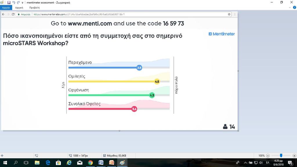 On line