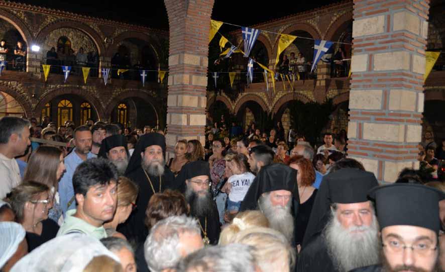 Στὸν Μέγα Ἑσπερινὸ τελέσθηκε ἱερὰ Λιτανεία μὲ συμμετοχὴ τοπικῶν ἀρχῶν, Φιλαρμονικῆς καὶ μεγάλου πλήθους κόσμου.