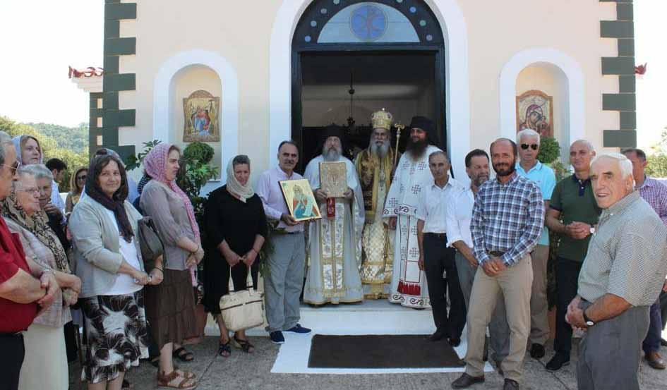 Μητροπολίτης Ἀττικῆς καὶ Βοιωτίας κ. Χρυσόστομος, στὴν δὲ Θεία Λειτουργία ἔλαβε μέρος καὶ ὁ Θεοφ. Ἐπίσκοπος Γαρδικίου κ. Κλήμης.
