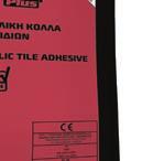 Εξασφαλίζει πολύ καλή πρόσφυση, παρέχει υψηλή αντοχή σε θλίψη και κάµψη, καθώς και αντοχή στις µεταβολές της υγρασίας.