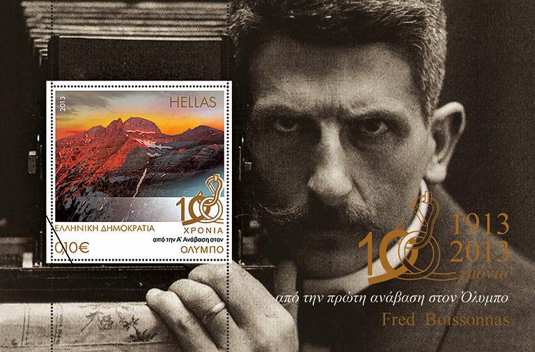 1) 2) Τα Ελληνικά Ταχυδρομεία κυκλοφόρησαν αναμνηστική σειρά γραμματοσήμων (γραμματόσημα, φάκελοι, κάρτες, άλμπουμ) με τίτλο «100 χρόνια από την πρώτη ανάβαση στον Όλυμπο».