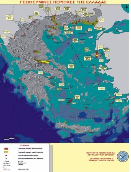 Εικόνα 1.2: Γεωθερμικές περιοχές στην Ελλάδα (Ινστιτούτο Γεωλογικών και Μεταλλευτικών Ερευνών).