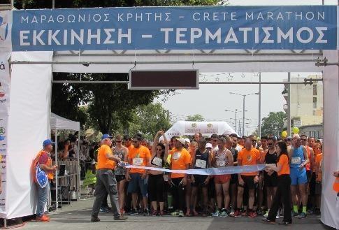 Σάββατο 20 Απριλίου 2019: Τελετή έναρξης 4 ου Μαραθωνίου Κρήτης Όλες οι Διοργανώσεις θα διεξαχθούν σύμφωνα με τους παρακάτω όρους: 1. ΗΜΕΡΟΜΗΝΙΑ ΔΙΕΞΑΓΩΓΗΣ ΑΓΩΝΩΝ: Κυριακή 21 Απριλίου 2019. 2. ΑΦΕΤΗΡΙΑ - ΤΕΡΜΑΤΙΣΜΟΣ: Όλες οι διαδρομές θα έχουν ως αφετηρία και τερματισμό τον οριοθετημένο χώρο μπροστά από την Δημοτική Αγορά των Χανίων 3.