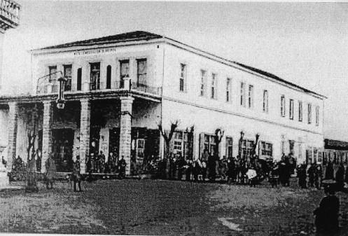 Από το 1900 περίπου ξεκίνησε το Αβέρωφ εκεί που σήμερα είναι ο κήπος του «Διεθνές». Αρχικά έφερε το όνομα «Ιχσανιέ». Ανήκε στο Τουρκογιαννιώτη (;) Ιχσάν Χαμδή Εφέντη.