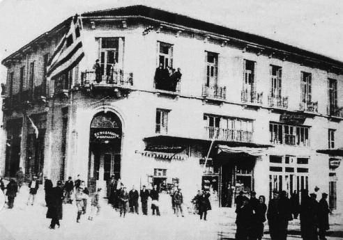 Το Ίλιον Παλλάς άρχισε να λειτουργεί το 1932 περίπου.