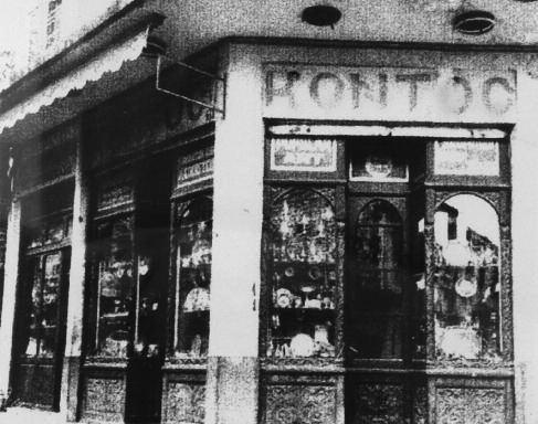Είναι από τα σημαντικότερα και γνωστότερα χρυσοχοεία - παλαιοπωλεία της πόλης στην οδό Αβέρωφ με τον τίτλο ΚΟΝΤΟΣ.