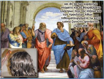 πξνθαινχλ πξνζαλαηνιηζκέλε θίλεζε θνξηηζκέλσλ ζσκαηηδίσλ, ην ειεθηξηθφ ξεχκα θαη ζα εηζάγνπκε θαηάιιεια κεγέζε γηα ηελ πνζνηηθή κειέηε ηνπ.