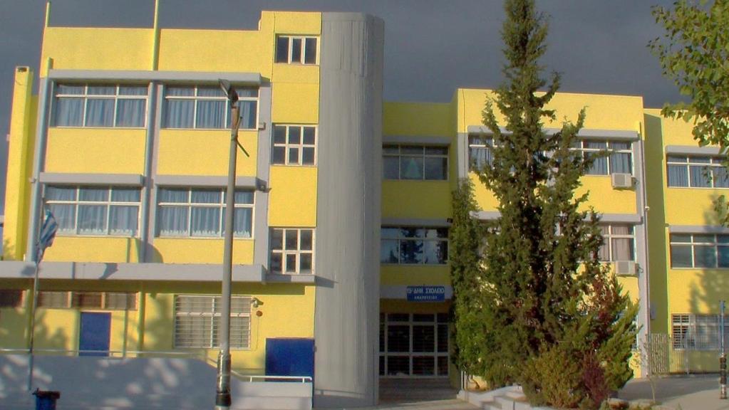 ΣΧΟΛΙΚΟΣ ΚΑΝΟΝΙΣΜΟΣ 15ου