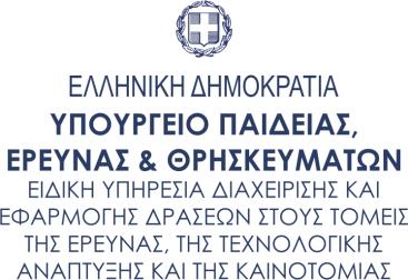 να τροποποιηθεί αναλόγως, σύμφωνα με τις τελικές συμφωνίες των συμβαλλομένων μερών.