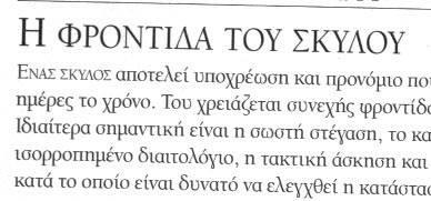 θνπηάβη ζ
