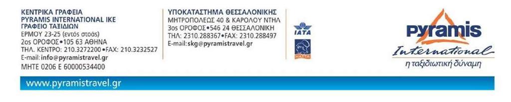 Απολαύστε τη μαγεία του πιο συναρπαστικού βυθού στον κόσμο κάνοντας καταδύσεις ή πηγαίνοντας με σκάφος με γυάλινες όψεις μια βόλτα στην Ερυθρά θάλασσα και δείτε τα πιο