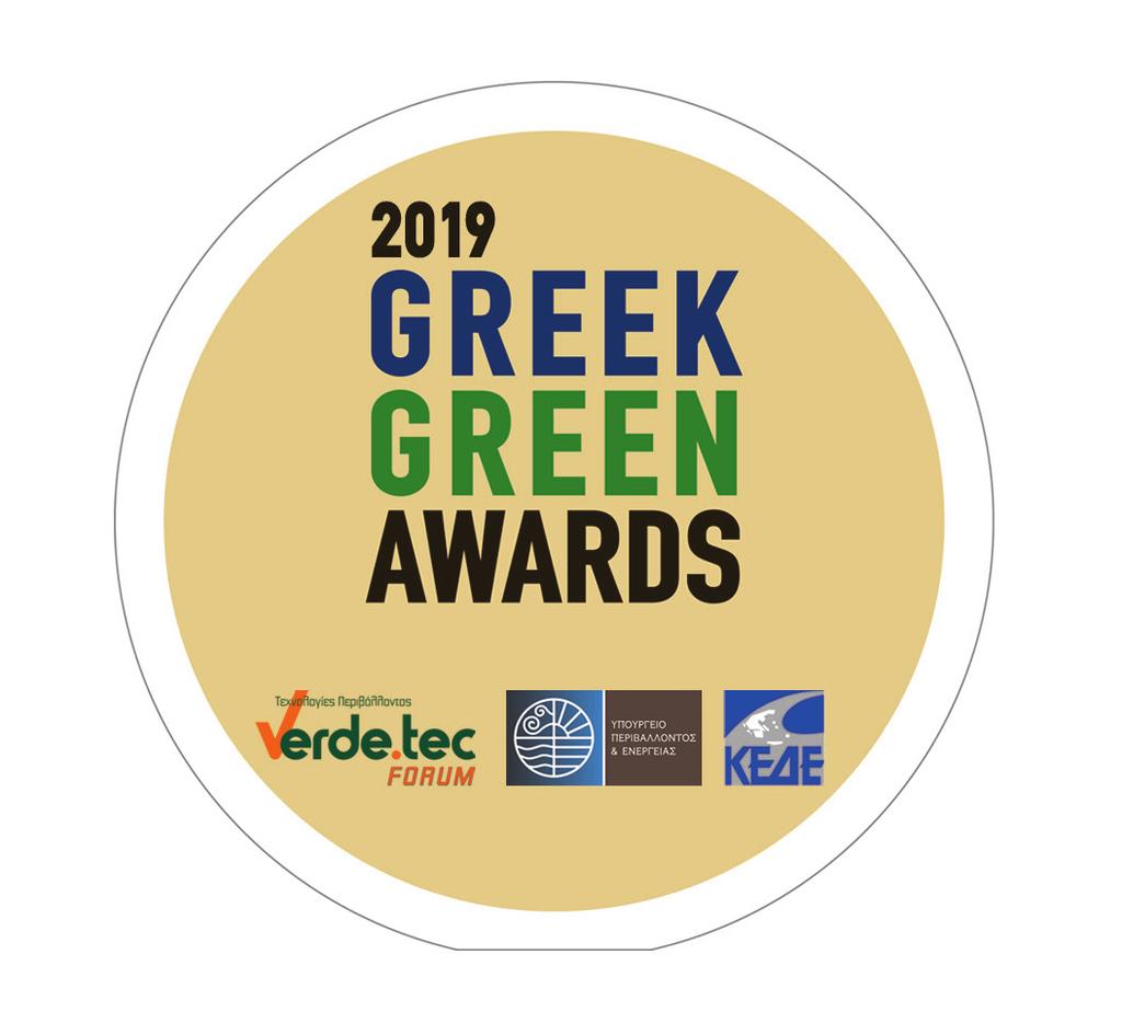 15.50 Σταμάτης Κόκος, Project Manager, Rhino Μελέτης Αντωνίου, Εμπορικός διευθυντής, Rhino 16.00 Ηλίας Αποστολόπουλος, Δήμαρχος Παπάγου Χολαργού 16.10 Χρήστος Παππούς, Δήμαρχος Φυλής 16.