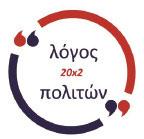 07/02 Πέμπτη, 19:15 ΔΗΜΙΟΥΡΓΙΚΗ ΩΡΙΜΟΤΗΤΑ: ΘΕΑΤΡΙΚΗ ΠΑΡΑΣΤΑΣΗ «ΟΙ ΓΥΝΑΙΚΕΣ ΤΟΥ ΠΑΠΑΔΙΑΜΑΝΤΗ» Στο θέατρο «Χώρα» η Νένα Μεντή, μαζί με την Ερση Μαλικένζου, την Ευγενία Δημητροπούλου, την Χριστιάννα