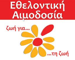 Τα παιδιά στο εργαστήρι, θα μπορούν να παίζουν με τις κούκλες μας, και να δημιουργούν με τη βοήθειά μας μια κουκλοθεατρική παράσταση ανά τρίμηνο βασισμένη σε έναν από τους μύθους του Αισώπου.
