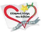 23/02 Σάββατο & 24/02 Κυριακή, 10:00-20:00 CHOCOLOVE ΜΙΑ ΓΙΟΡΤΗ ΣΟΚΟΛΑΤΑΣ ΓΙΑ ΞΕΧΩΡΙΣΤΟΥΣ ΑΝΘΡΩΠΟΥΣ! ΕΣΤΙΑ Σόνιας Νικολακοπούλου 13, Ν. Ψυχικό, τηλ.