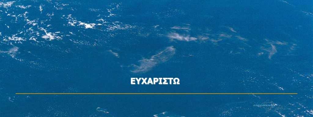 είναι ότι οι αριθμοί μας λένε αν κυβερνάται καλά ή