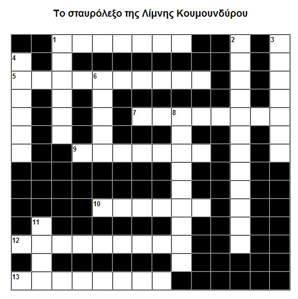 «Κνηκήζνπ