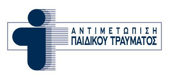 Ο Χάρτης