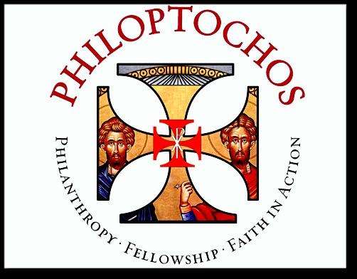 Epistle - St. Paul's Letter to the Galatians 2:16-20 Prokeimenon. Grave Mode. Psalm 28.11,1 The Lord will give strength to his people.