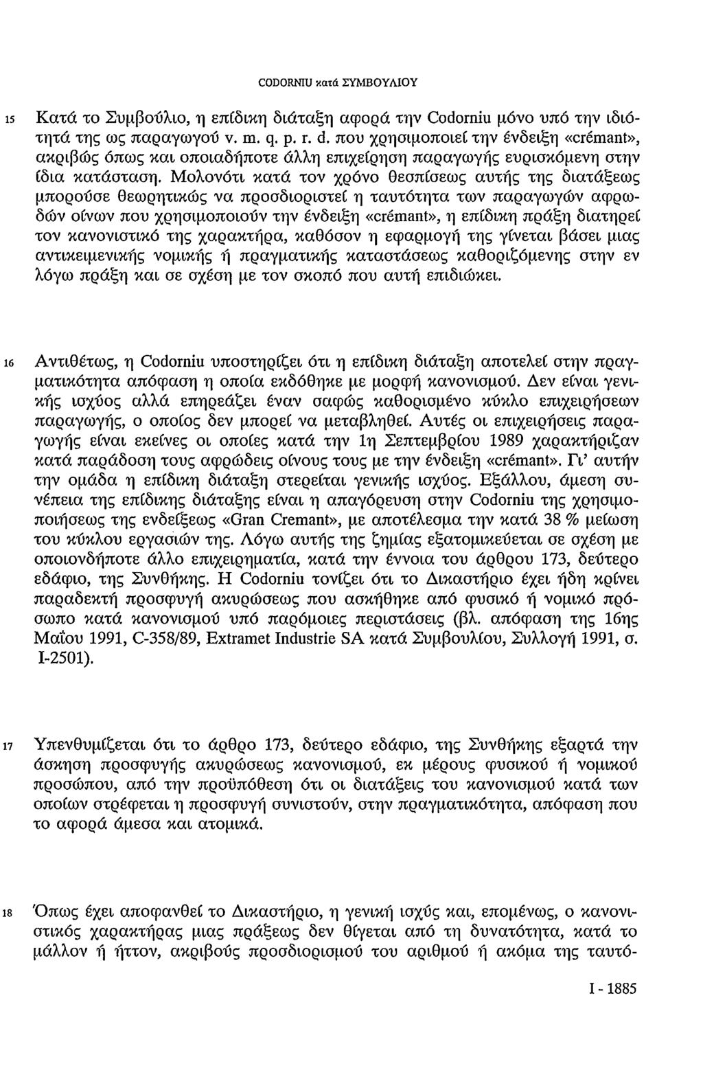 CODORNIU χατά ΣΥΜΒΟΥΛΙΟΥ 15 Κατά το Συμβούλιο, η επίδικη διάταξη αφορά την Codorniu μόνο υπό την ιδιότητα της ως παραγωγού ν. m. q. p. r. d.