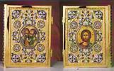 COMMUNITY NEWS, continued: IN LOVING MEMORY, continued Gust Tsesmelis... March 21, 1964 John Bakhil... March 21, 1999 Irene Mihailos... March 21, 2009 Emmanuel Maragakis.