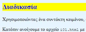 Παράμετροσ Style