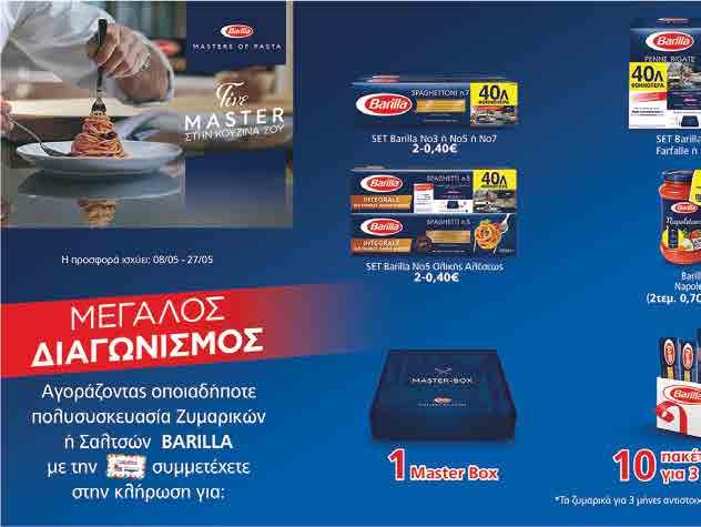 Xυλοπίτες 0.78 0.