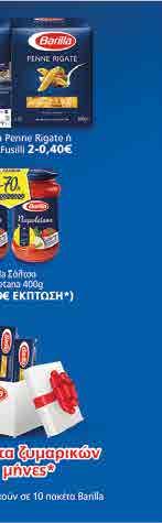 93 ζυμαρικά MELISSA ολικής αλέσεως & δίκοκκο σιτάρι Οι τιμές αφορούν τα εικονιζόμενα προϊόντα Μακαρόνια ολικής 0.86 1.