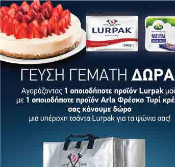 α/ο ΕΛΛΗΝΙΚΟ 4.
