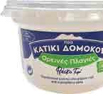 35 Κατσικίσιο τυρί κοφινάκι ΒΑΛΜΑ 400gr 10%* 4.