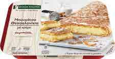 65 2.20 Βουτύρου με πραλίνα 480gr 2.85 3.80 2.45 3.