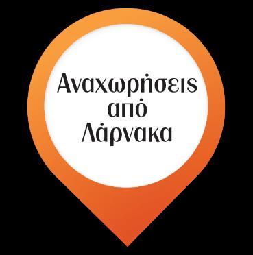 Τσιτουάν Σαφάρι άγριας ζωής