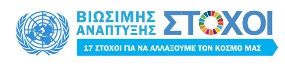 Η βελτίωση των υπηρεσιών υγείας και των αποτελεσμάτων της στην υγεία του πληθυσμού εξαρτάται από τη διαθεσιμότητα, την προσβασιμότητα και την ικανότητα των εργαζομένων στον