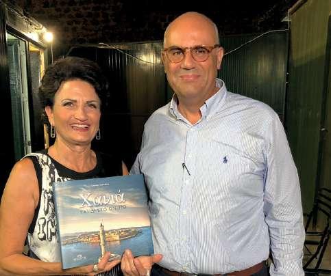 Θεάτρου «Δ. Βλησίδης» από το Υπουργείο Πολιτισμού 07. 05.
